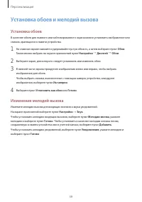 Страница 39