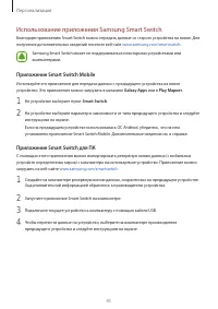 Страница 41