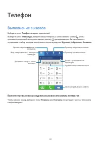 Страница 43