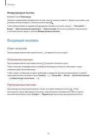 Страница 44