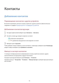 Страница 46