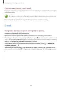 Страница 49