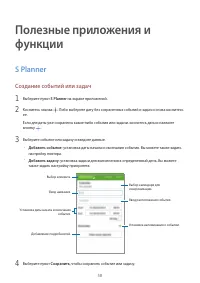 Страница 58