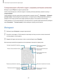 Страница 59