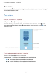 Страница 63