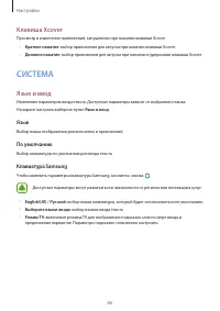 Страница 86