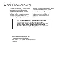 Страница 46