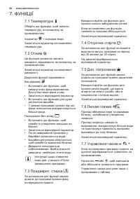 Страница 60