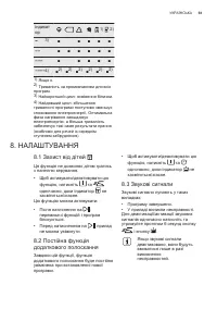 Страница 61