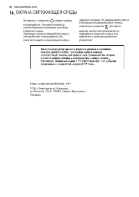Страница 46