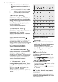 Страница 56