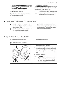 Страница 57