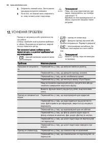 Страница 66