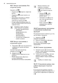 Страница 40