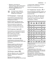 Страница 61
