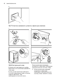 Страница 50