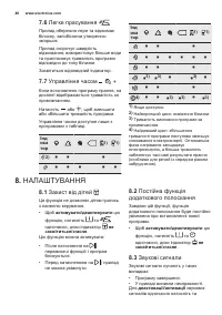 Страница 40