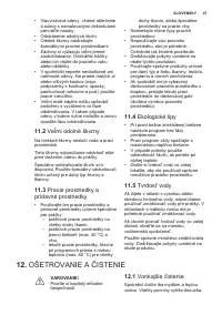 Страница 47