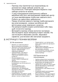 Страница 32
