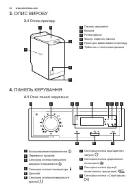 Страница 34