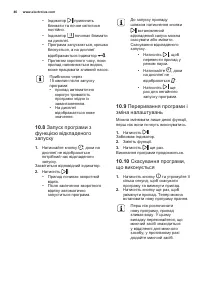 Страница 46