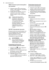 Страница 38