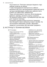 Страница 52