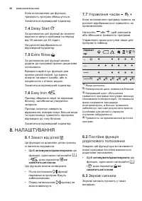 Страница 60