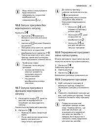 Страница 63
