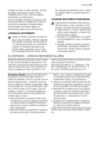 Страница 67