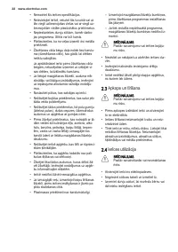 Страница 32