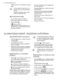 Страница 44