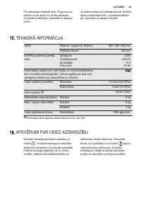 Страница 53