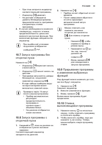 Страница 55
