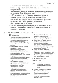 Страница 41