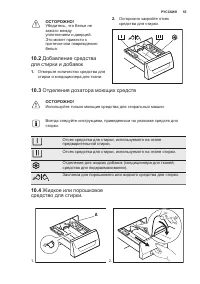 Страница 55