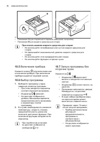 Страница 56