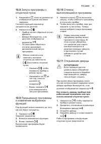 Страница 57