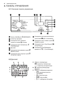 Страница 46