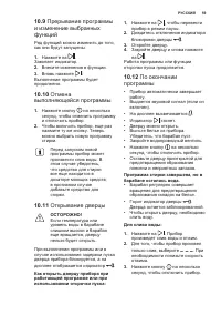 Страница 59