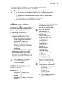 Страница 55