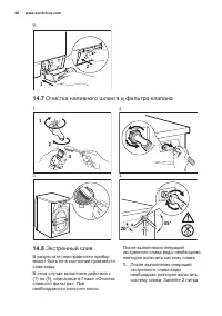 Страница 66