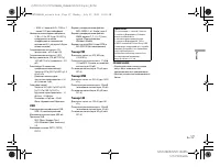 Страница 31
