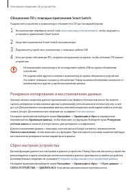 Страница 36