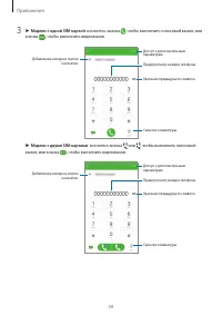 Страница 39