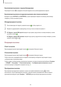 Страница 40