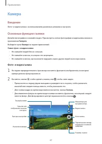 Страница 47