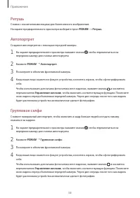 Страница 50