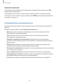Страница 80