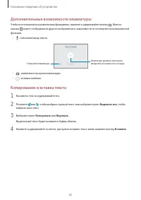 Страница 32